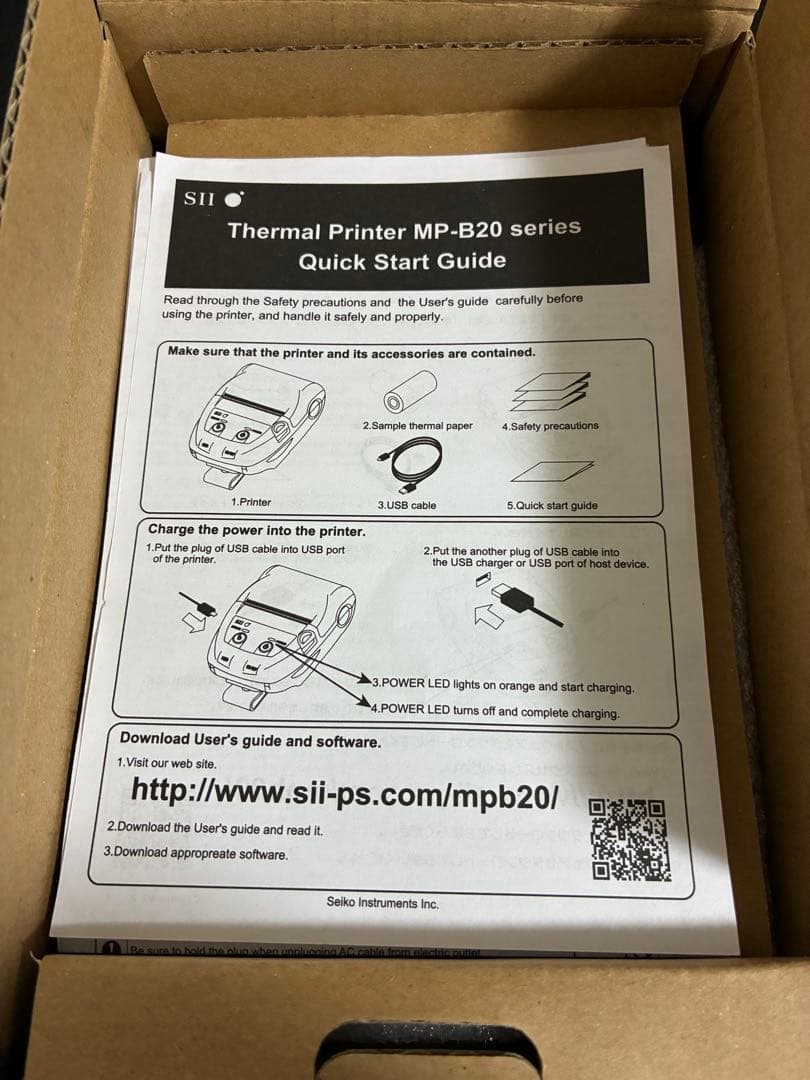 【送料無料】SII MP-B20 プリンター 本体