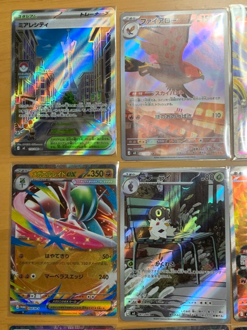 エラーカード+【25枚】ポケカ SR AR RR 引退品 プロモ