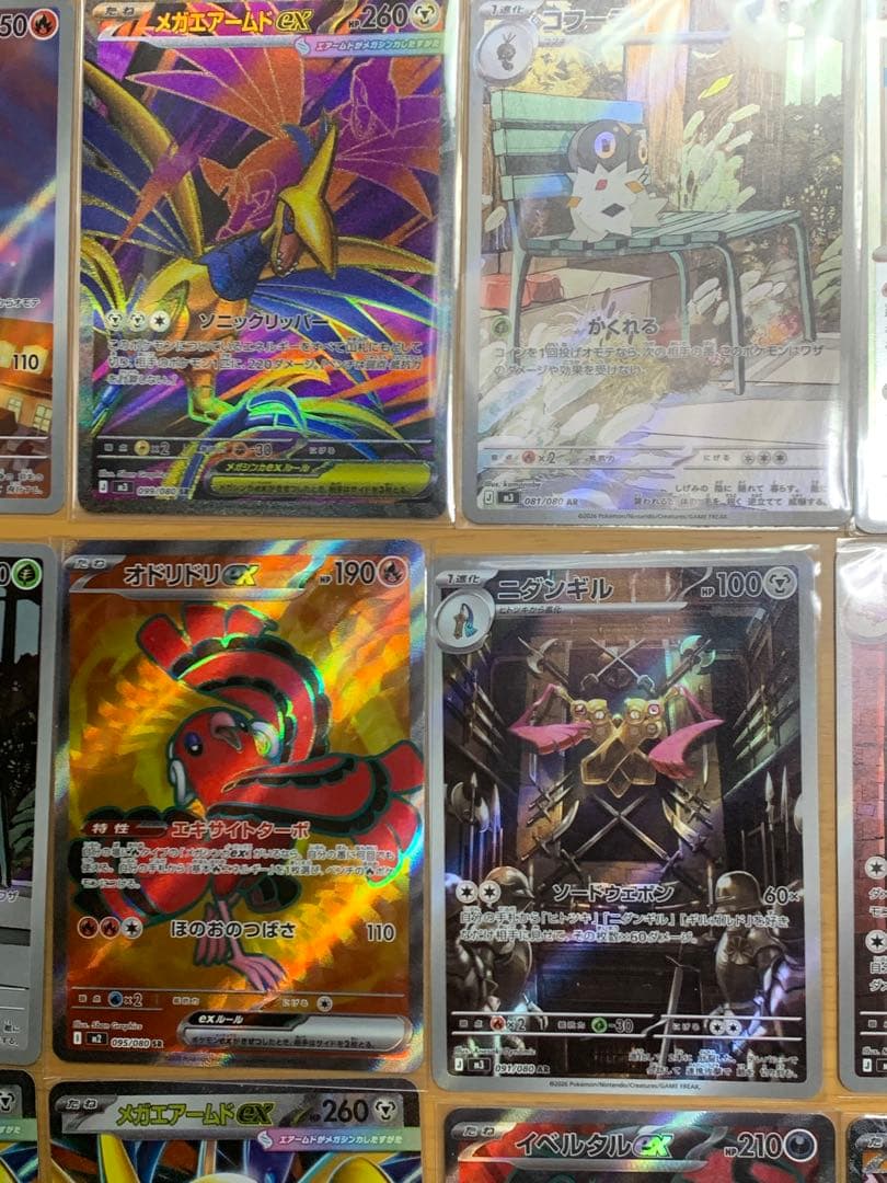 エラーカード+【25枚】ポケカ SR AR RR 引退品 プロモ