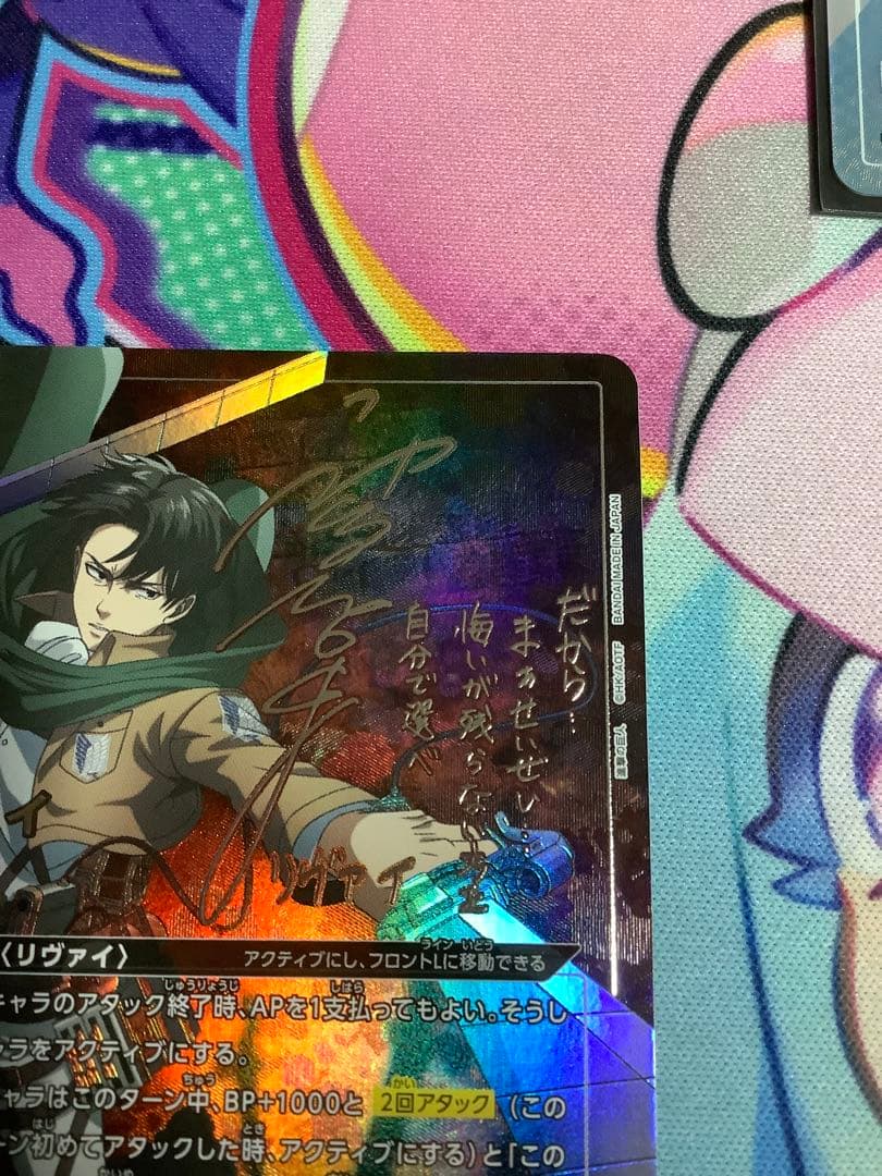 進撃の巨人　ユニオンアリーナ　リヴァイ　sr☆☆ 星2 ユニアリ　兵長