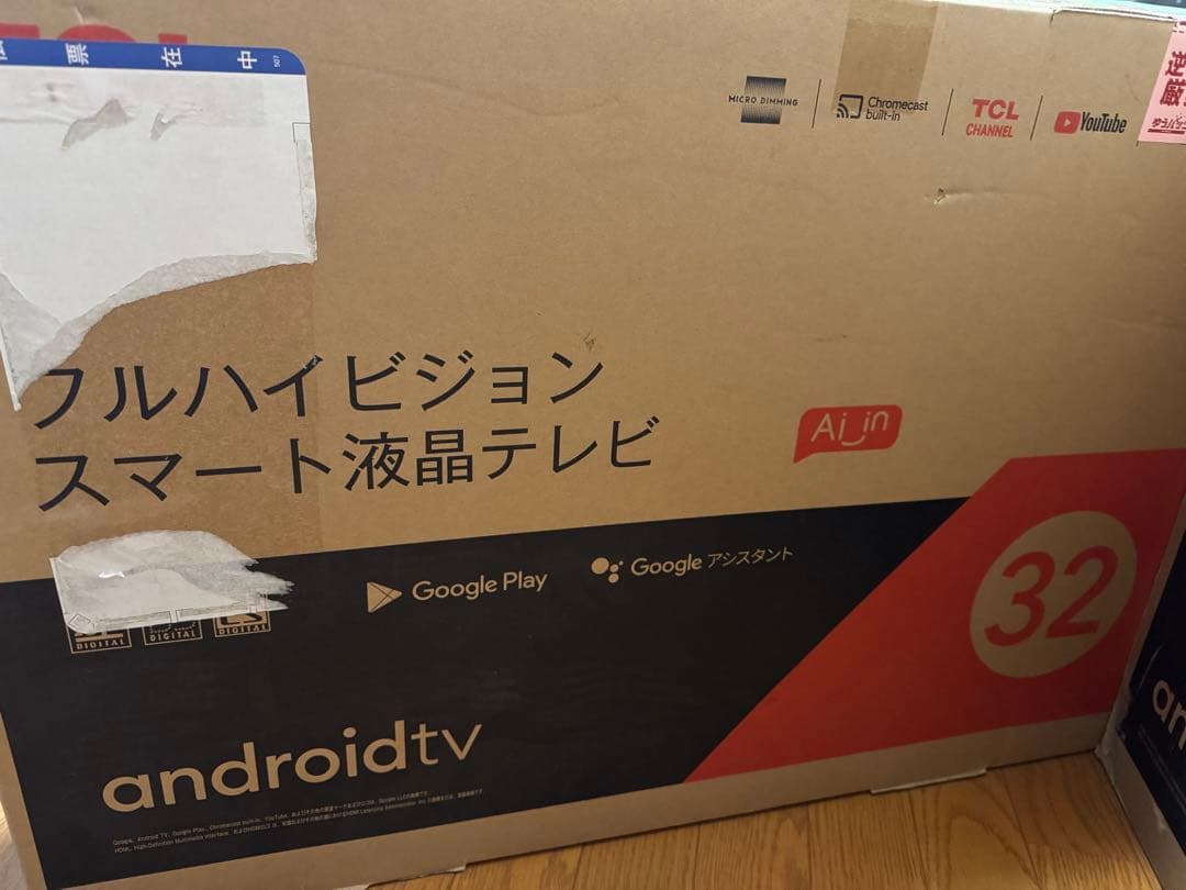 【超美品】TCL 2022年製 32V型スマート液晶テレビ Androidテレビ