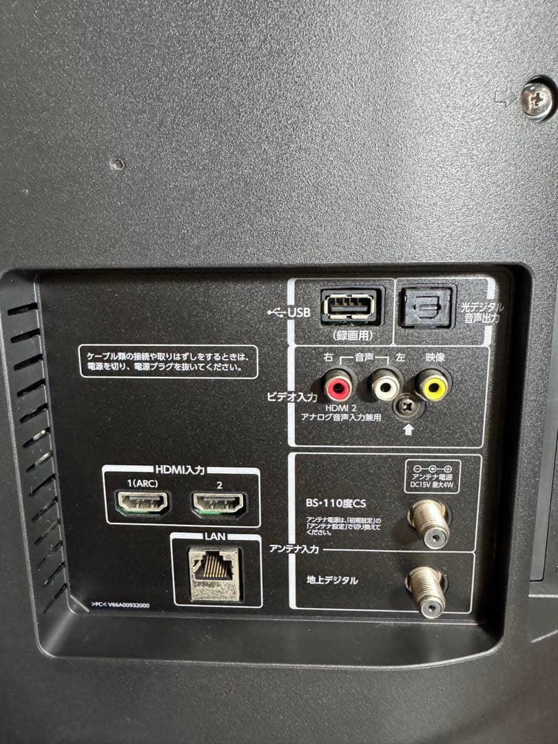 TOSHIBA REGZA 32V30 液晶テレビ ￼32型 リモコン付き