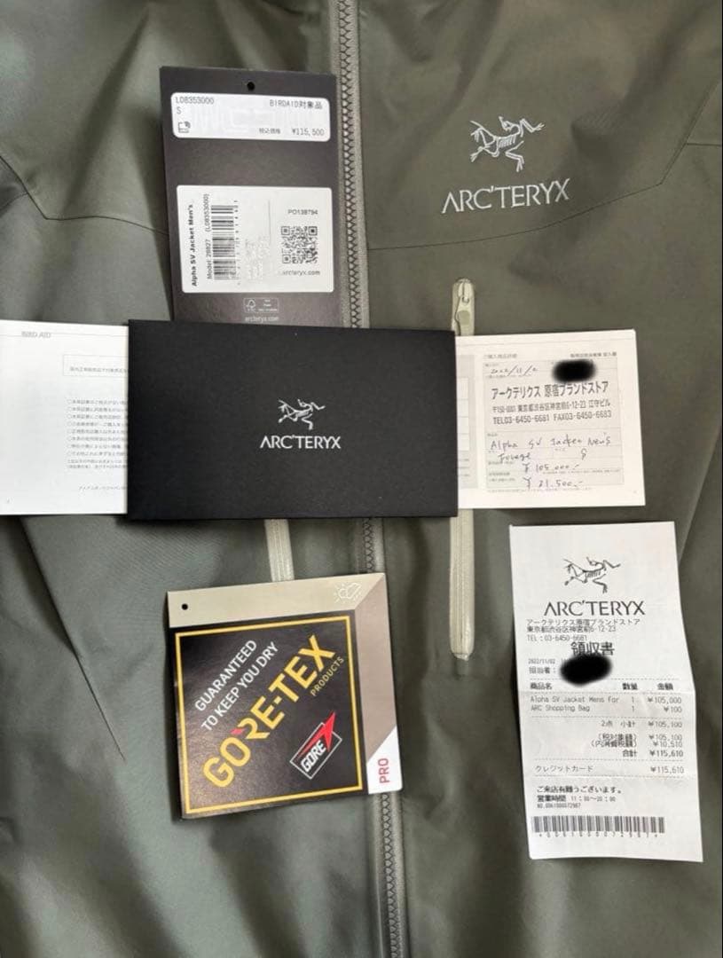 ter様　ARC'TERYX Alpha SV GTX Pro S