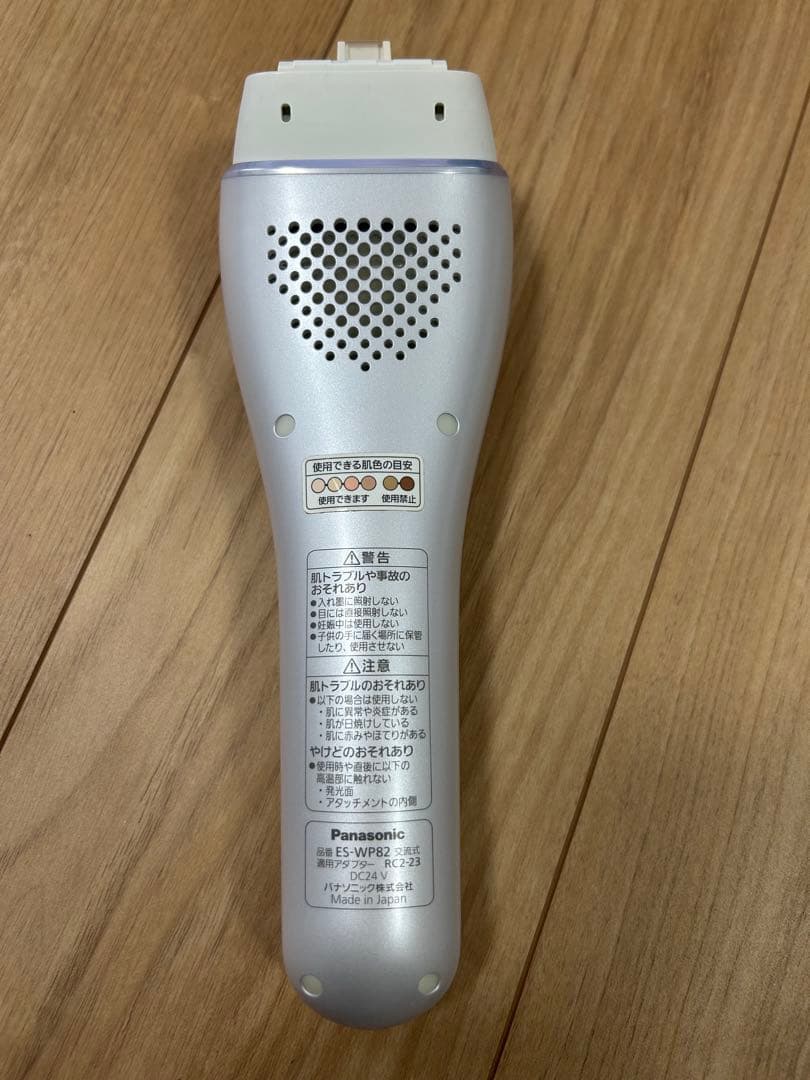 Panasonic パナソニック 光エステ　ES-WP82