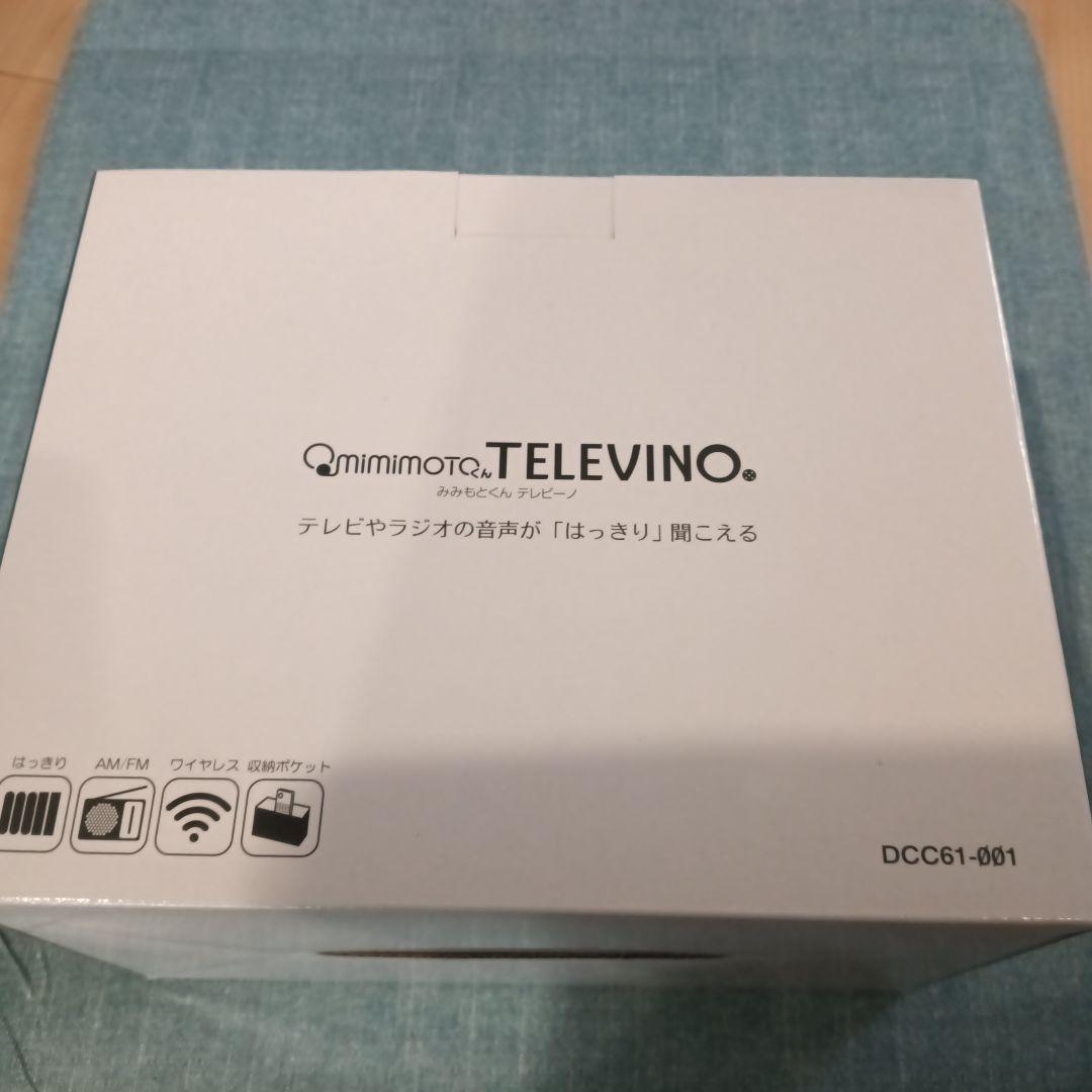 MIRAI スピーカー コンパクト ブラック