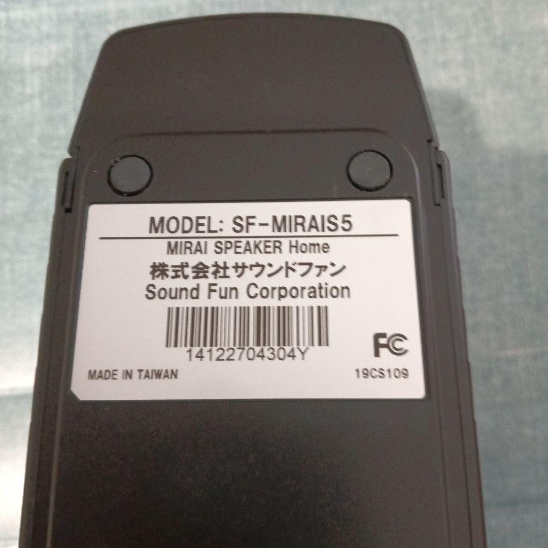 MIRAI スピーカー コンパクト ブラック
