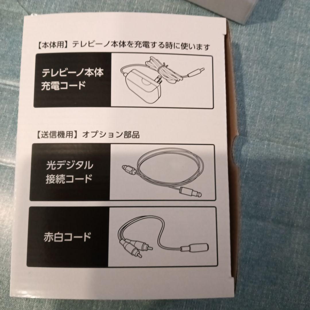 MIRAI スピーカー コンパクト ブラック