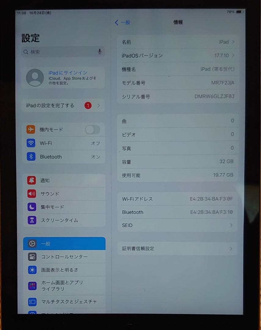 完動品iPad第6世代(A1893)本体32GBグレイ送料込ZJF8J