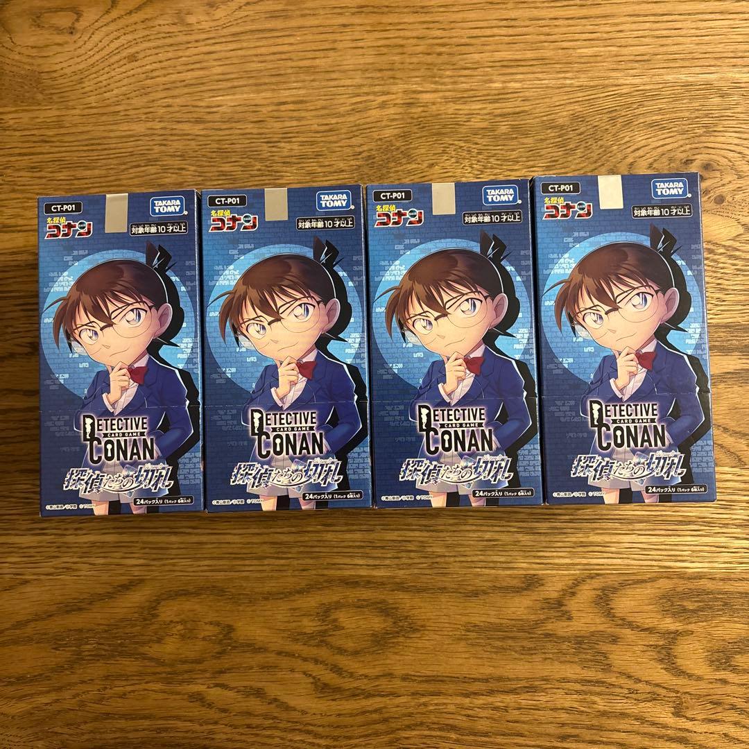 名探偵コナンカードゲーム 4個セット　探偵たちの切札 未開封