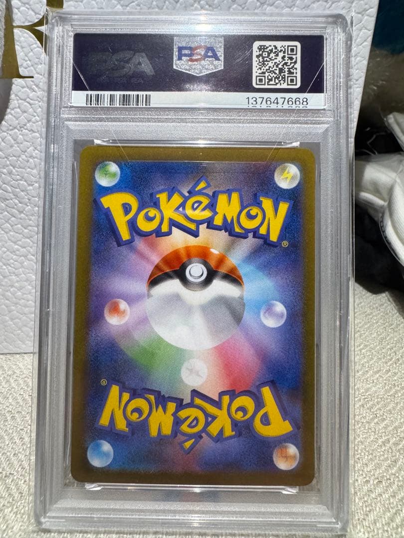 2025 ポケモンカード オドリドリSAR #111 PSA10