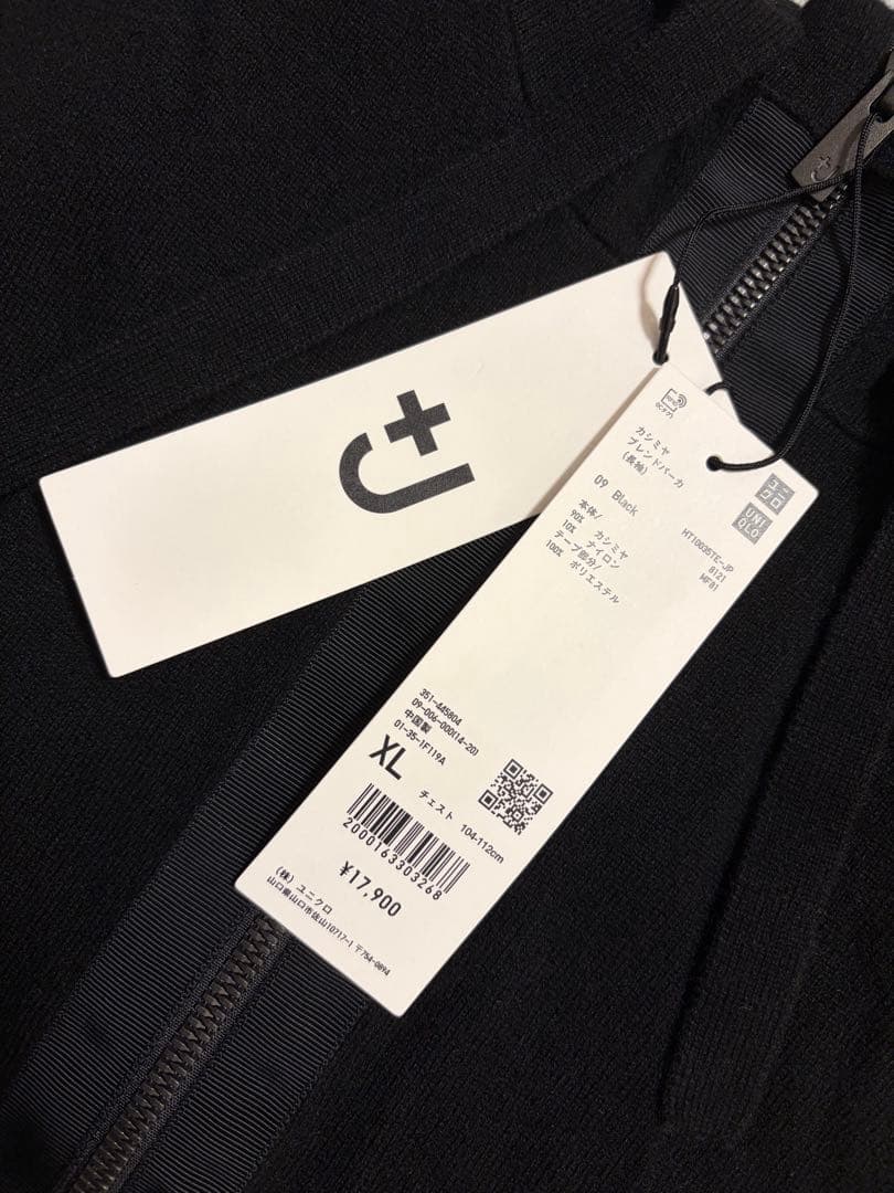 UNIQLO +J カシミヤブレンドパーカ ブラック