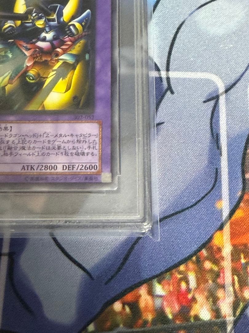 XYZ-ドラゴン・キャノン PSA10 レリーフ　アルティメットレア
