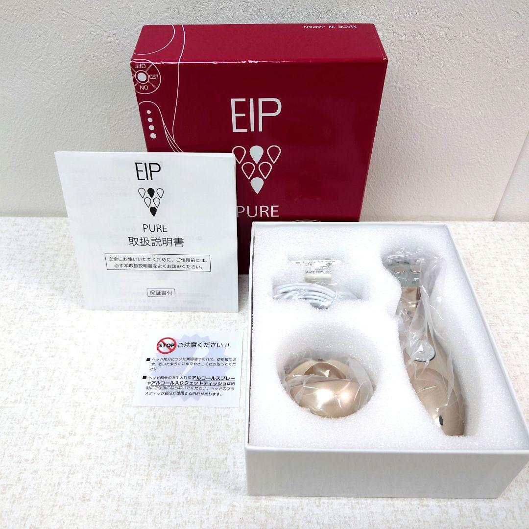 M0127C1 未使用★EIP PURE EIP MM 複合美顔器 通電確認済み