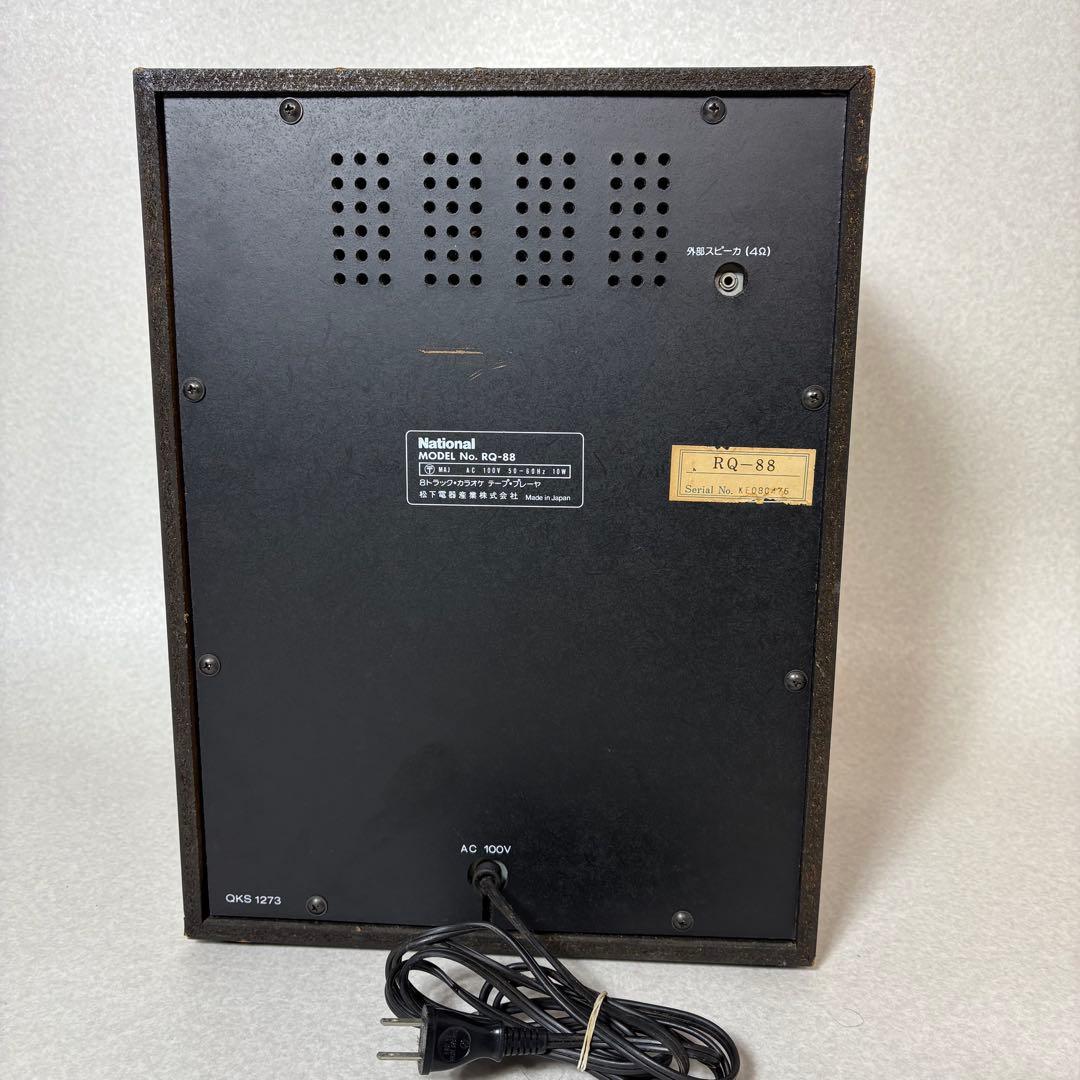 National RQ-88 8トラック カラオケ機 昭和レトロ 動作品 テープ