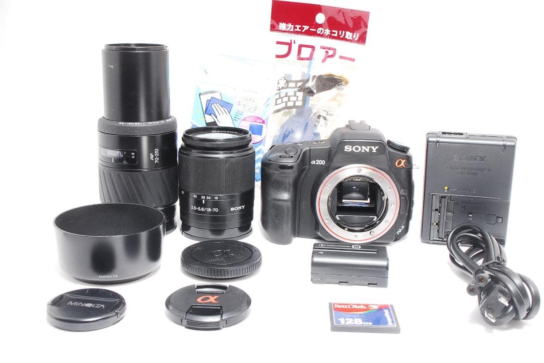 【動作確認済】SONY α200 Wセット 18-70mm / 70-210mm