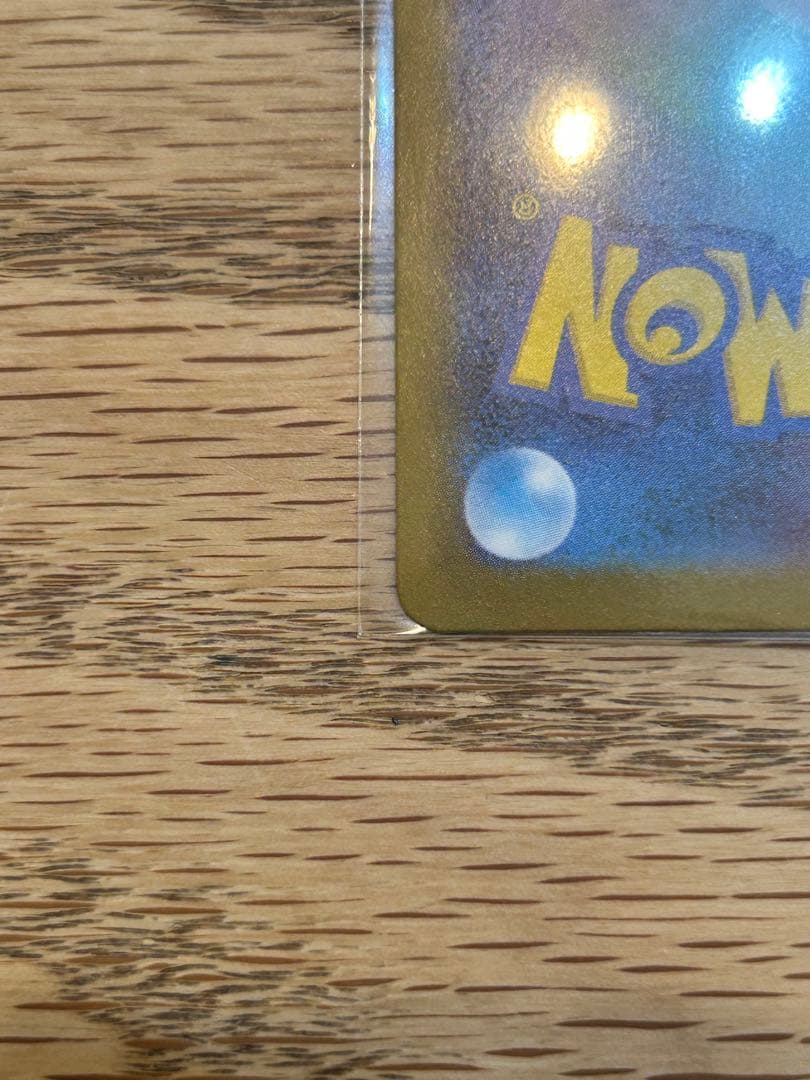 だ*ん様 メガサーナイトex M1S 087/063 SAR