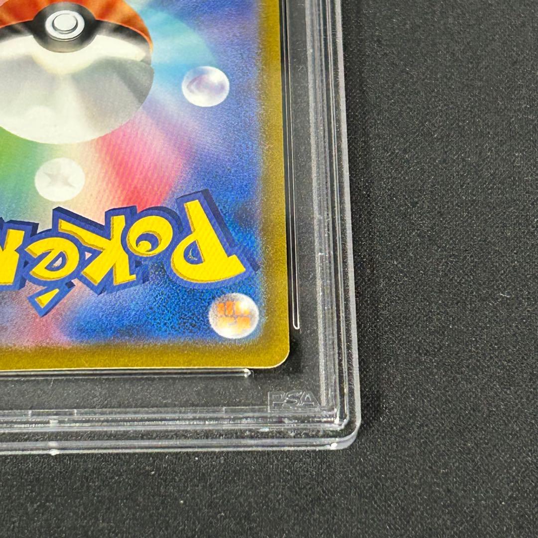 PSA10 ミライドンex SAR SV1V バイオレットex 102/078