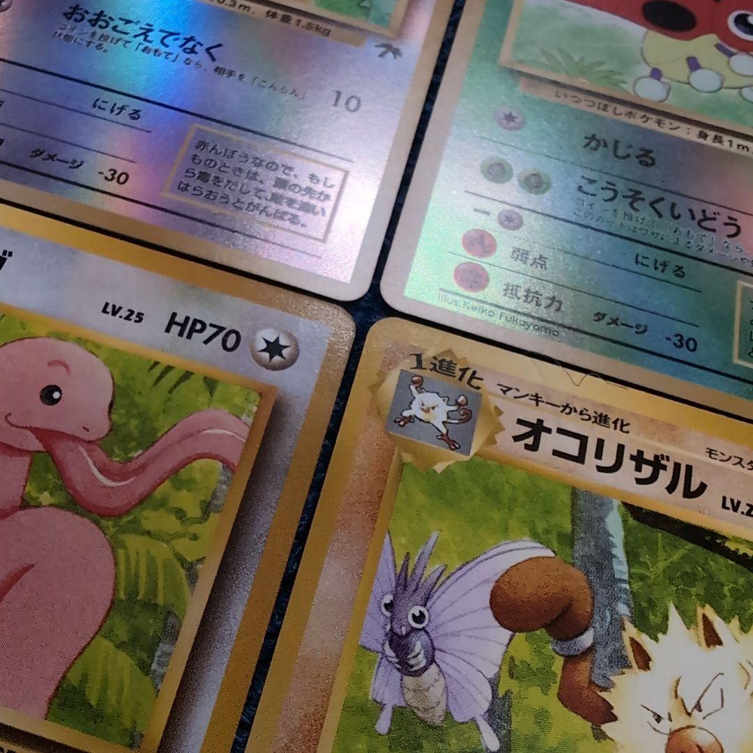 【旧裏】ポケモンカード　サザンアイランド　セット