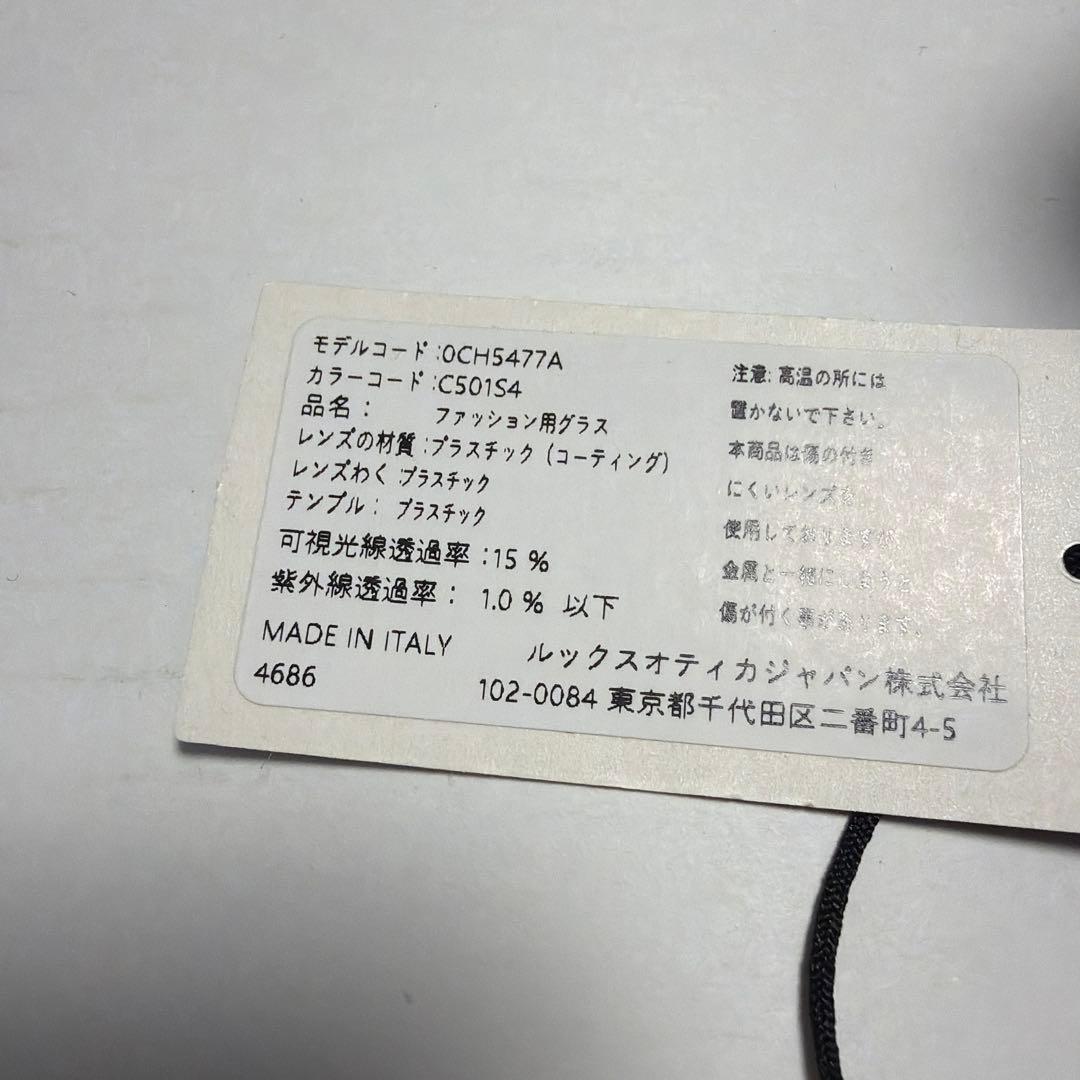 CHANEL ブラック キャットアイ サングラス