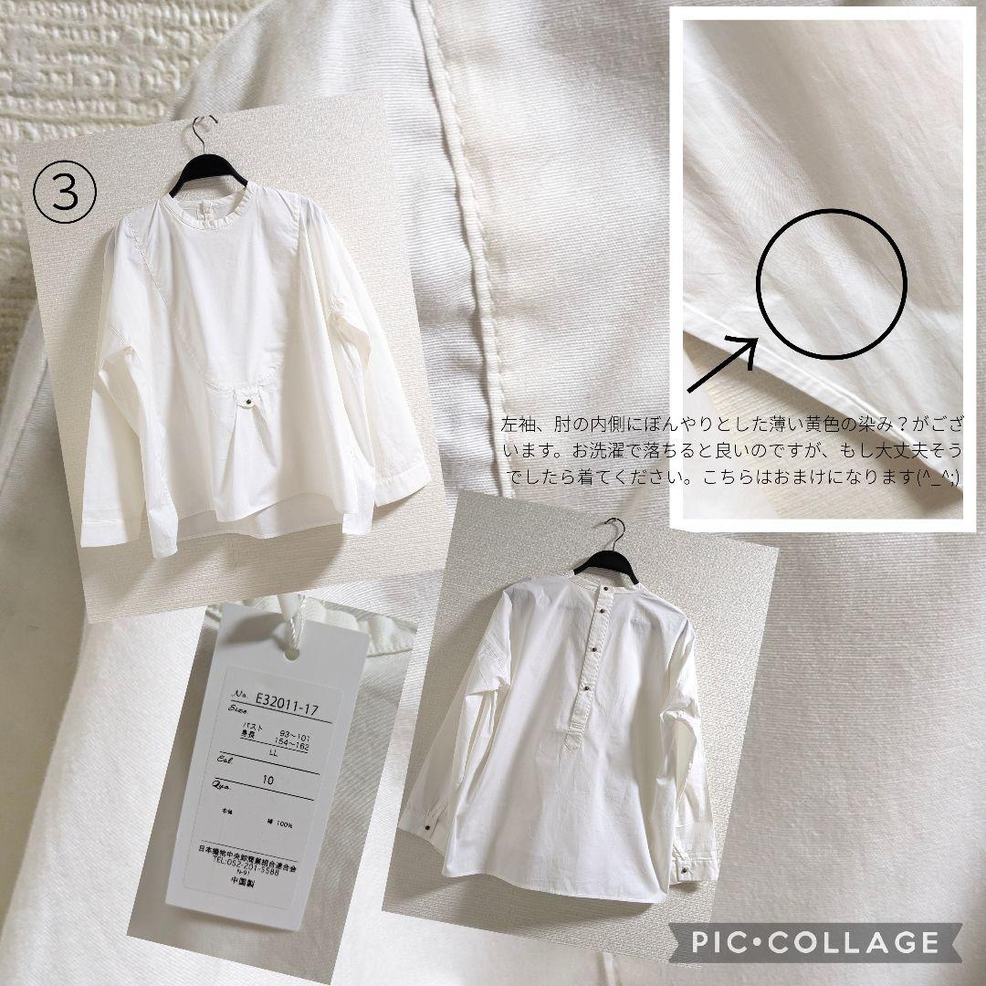 SALE　LLサイズ中心　まとめ売り