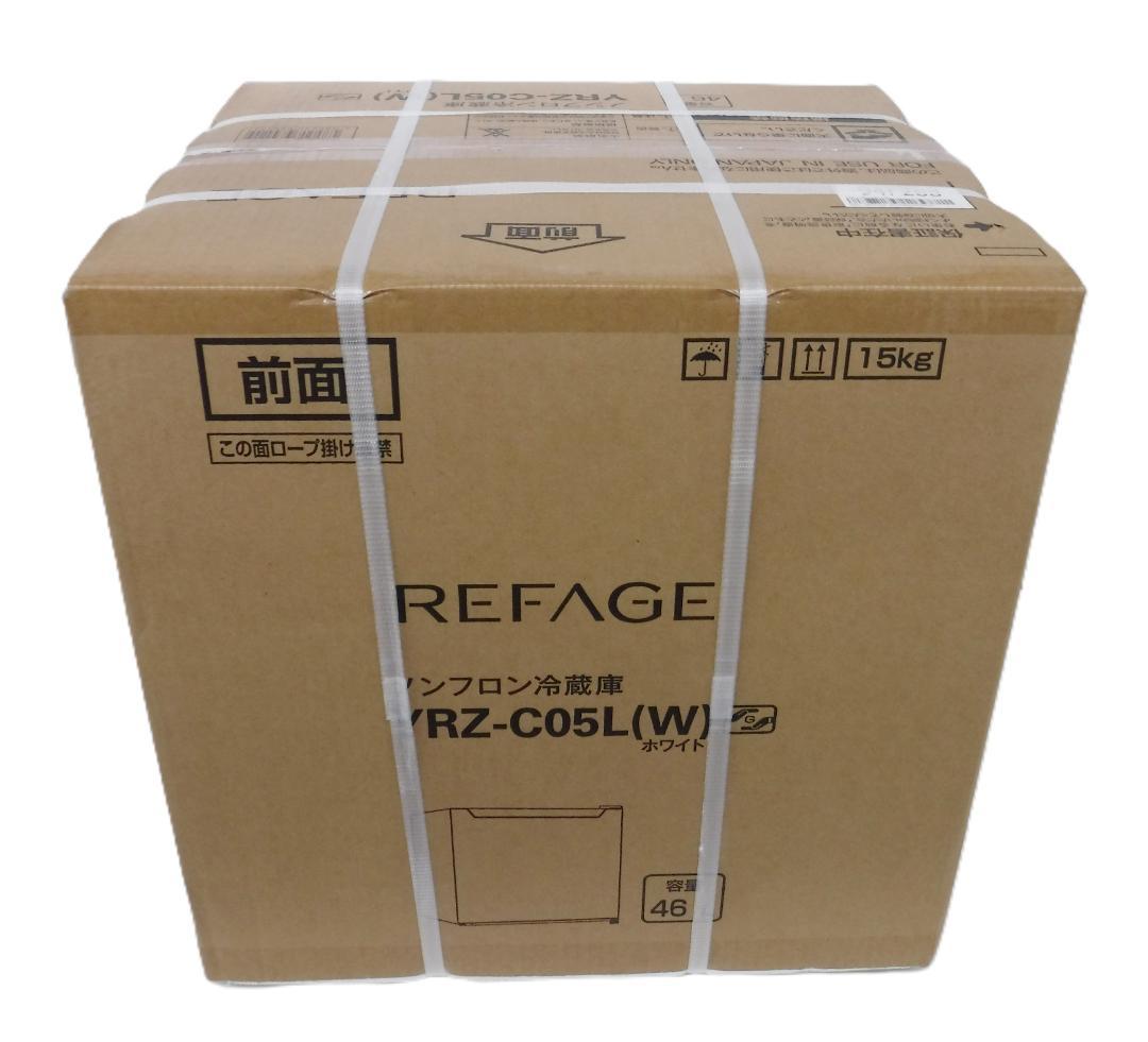 YRZ-C05L 1ドア冷蔵庫 46L 2024年製 未開封未使用品