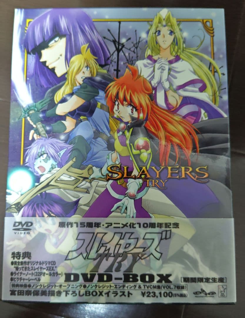 スレイヤーズ　DVDbox2点