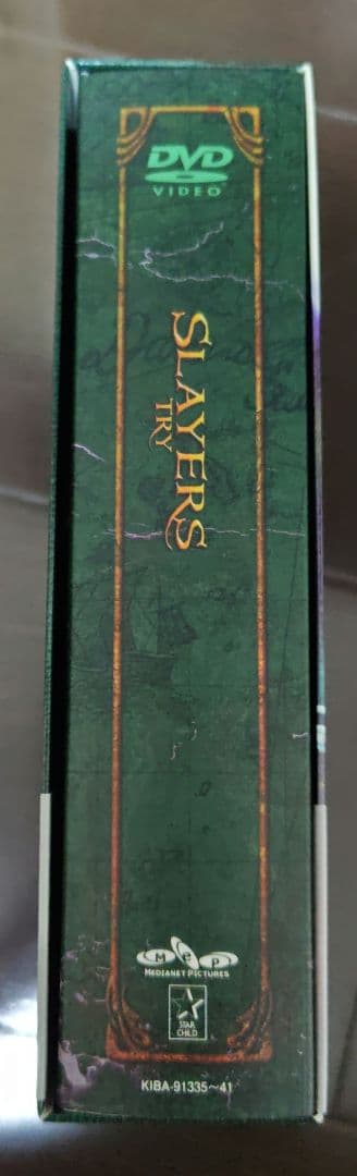 スレイヤーズ　DVDbox2点