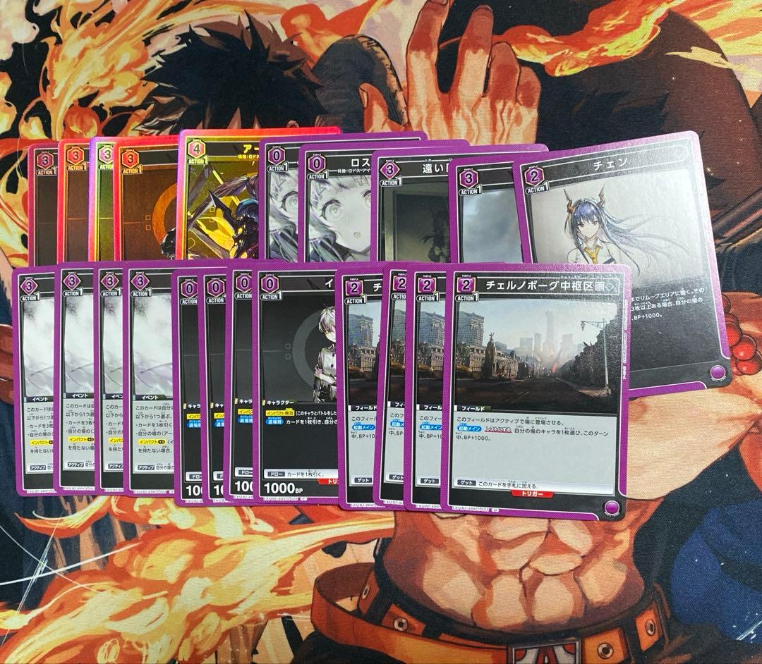 馬*ン様 ユニオンアリーナ アークナイツ 紫アーミヤチェンデッキ ＋改造パーツ