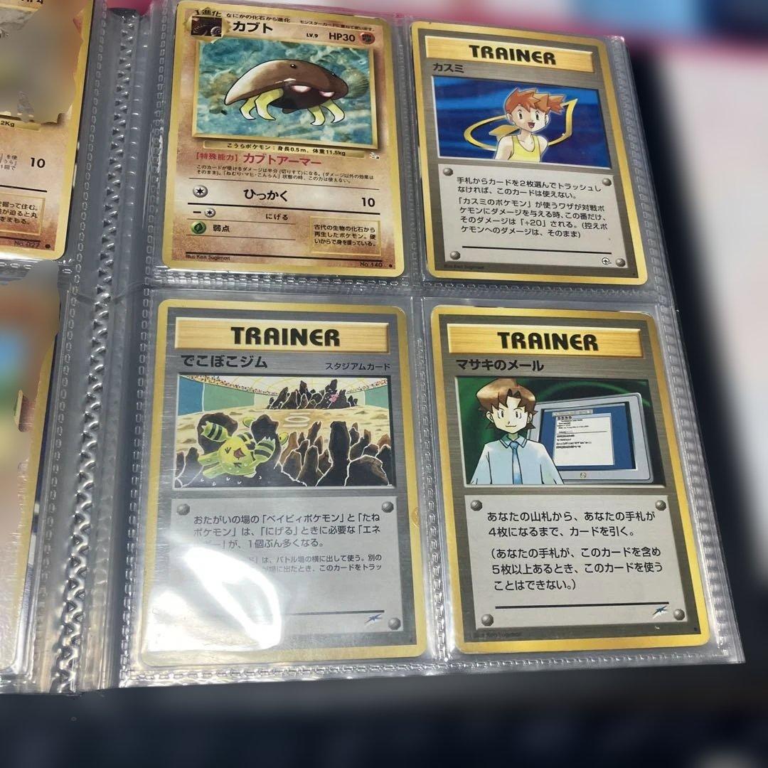 ポケモンカード引退品　1 旧裏まとめ売り　キラ多数
