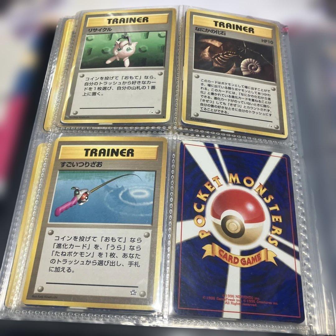 ポケモンカード引退品　1 旧裏まとめ売り　キラ多数
