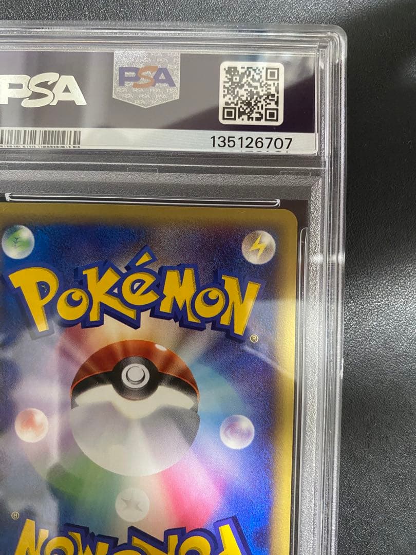 セレビィ ポケモンカードe プロモ PSA10 世界で67枚