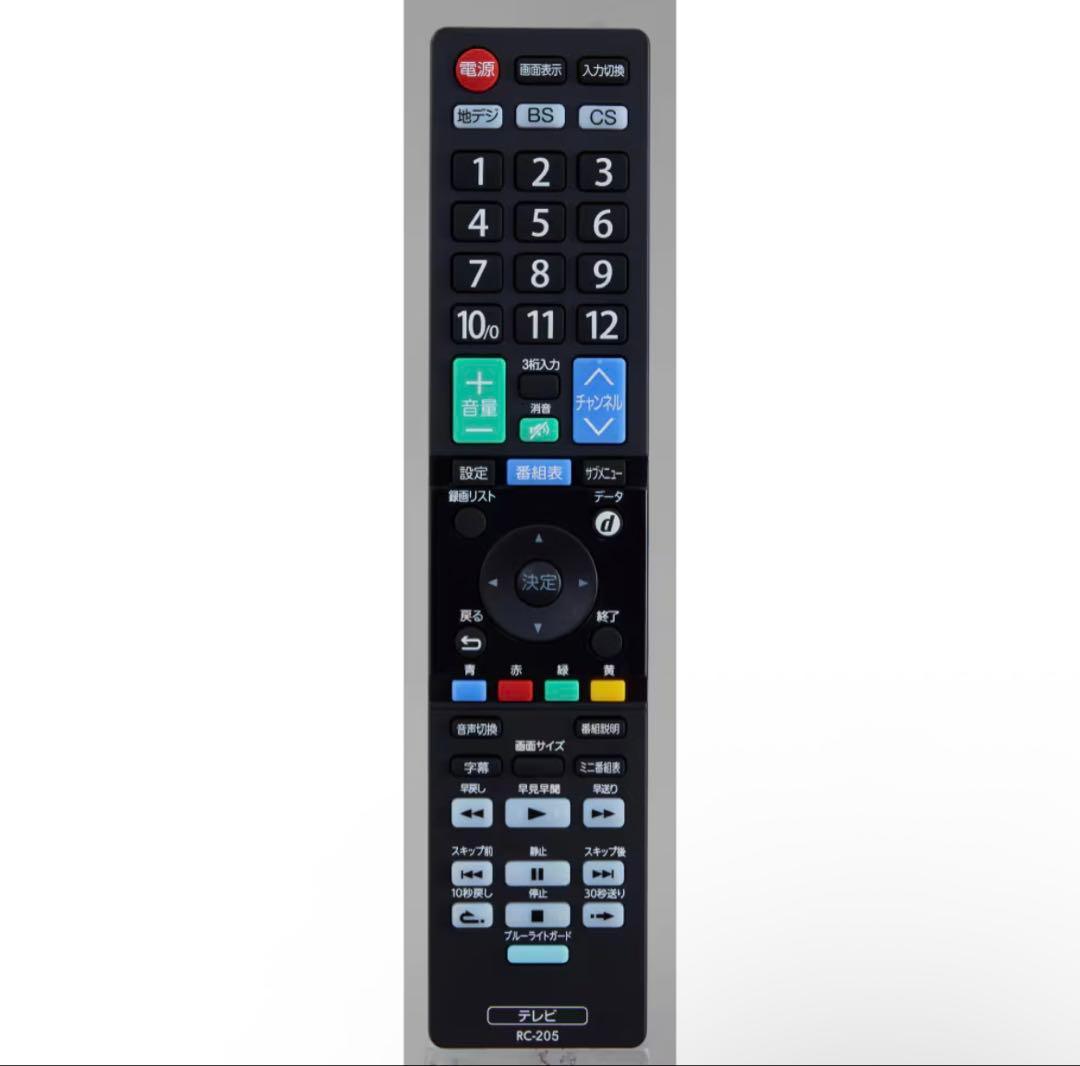 新品保証付　RAPHAIE 32インチ HD液晶テレビ