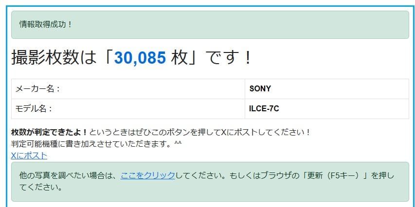 SONY α7C ミラーレス一眼 本体+箱