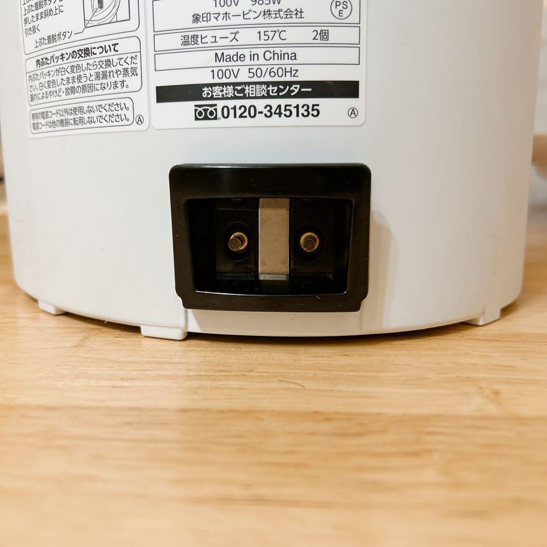 象印 スチーム式加湿器 EE-DC50 WA ホワイト　加湿器