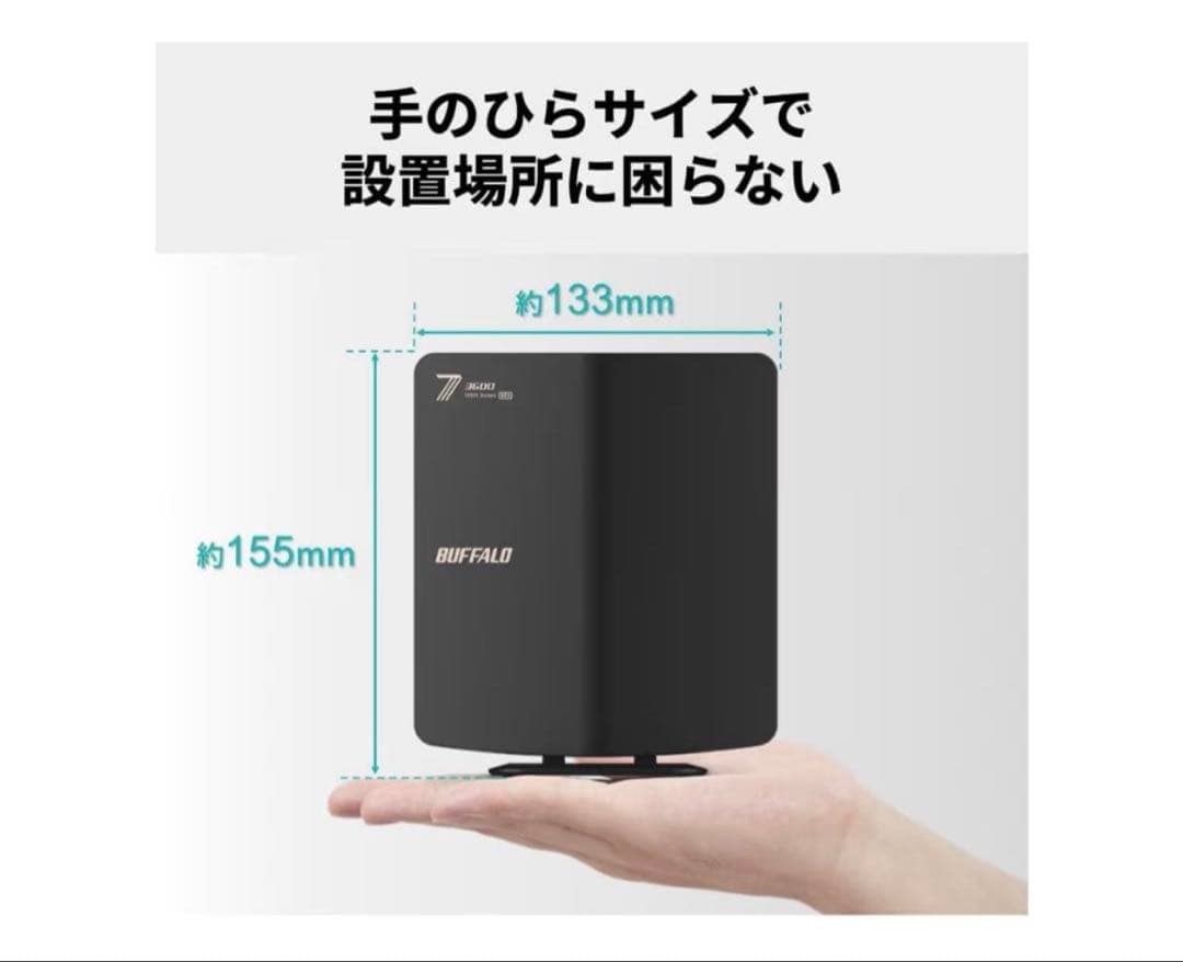 バッファローWiFiルーター