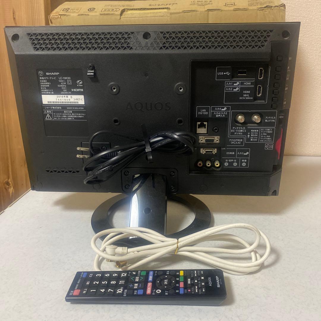 SHARP 液晶TV 19インチ AQUOS LC-19K30