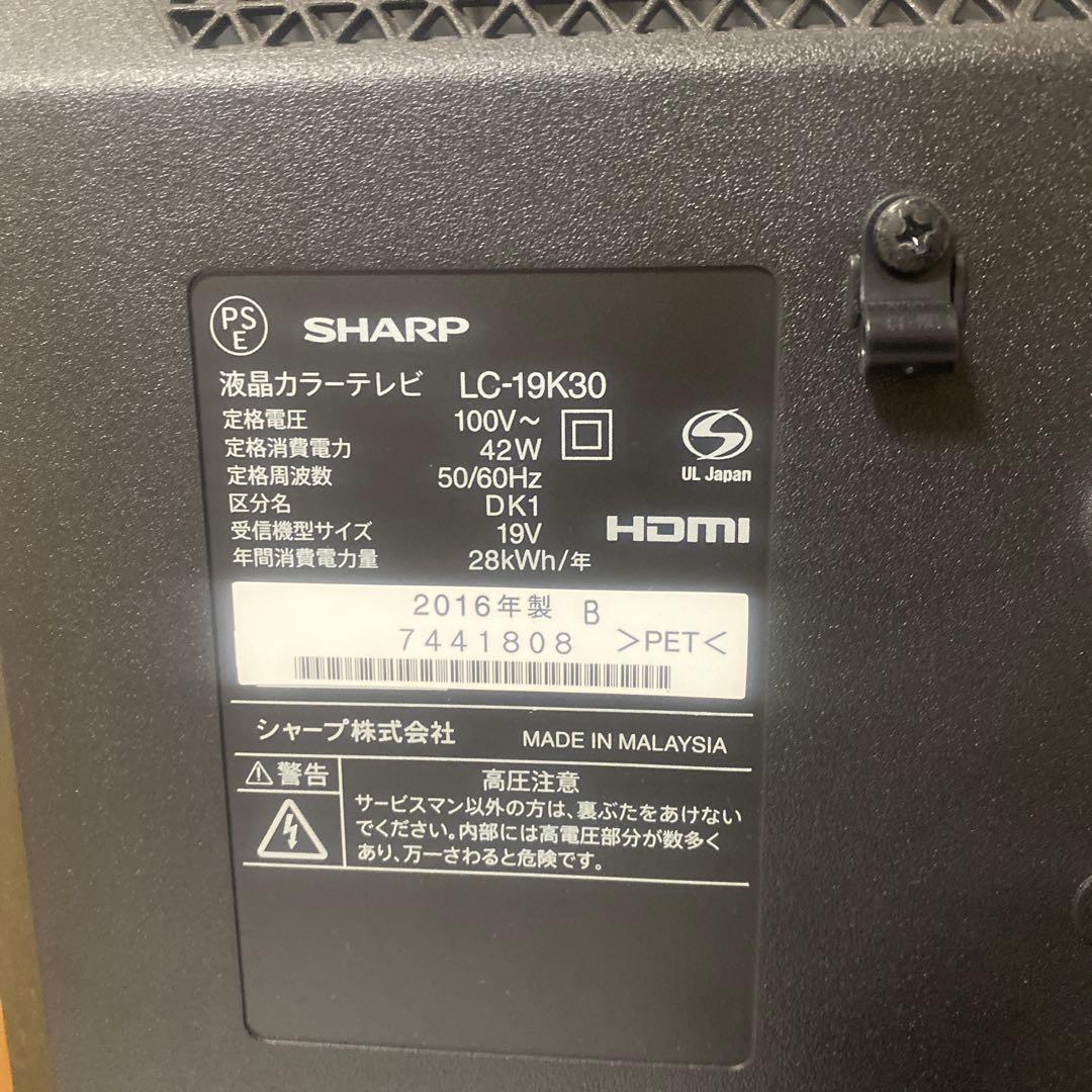 SHARP 液晶TV 19インチ AQUOS LC-19K30