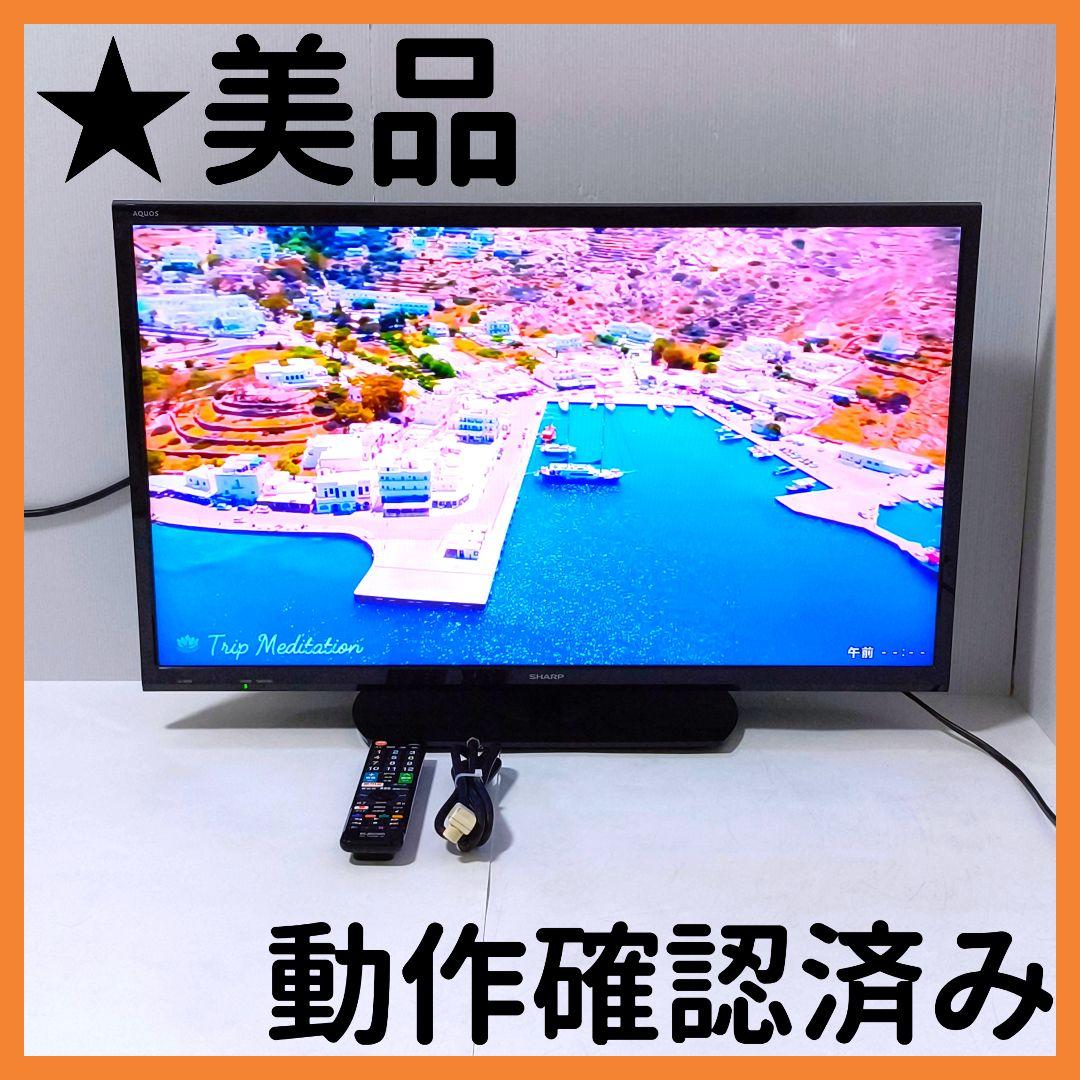 【送料無料】シャープ SHARP 液晶テレビ LC-32S5 2017年製