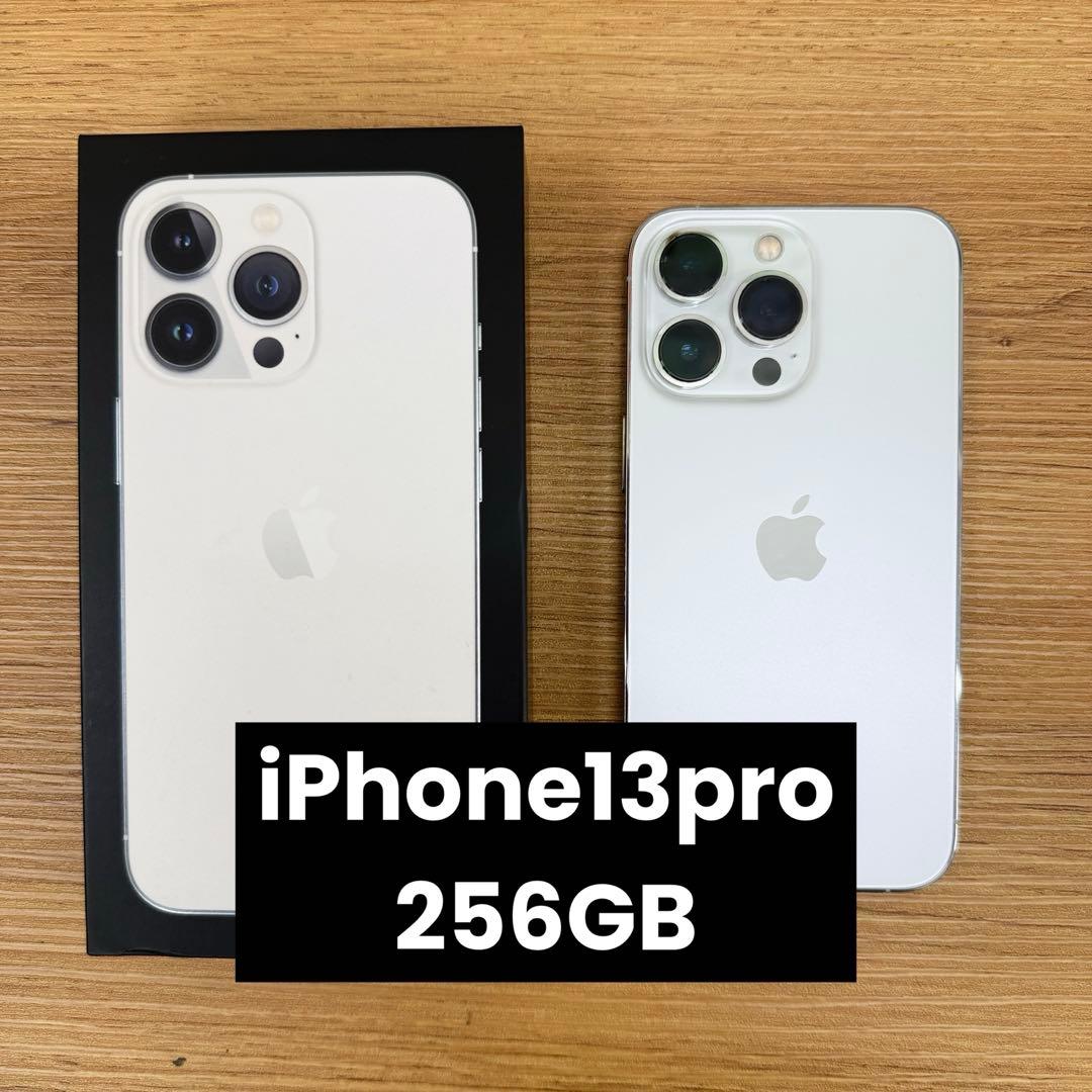 スマートフォン本体 iPhone13pro 256GB