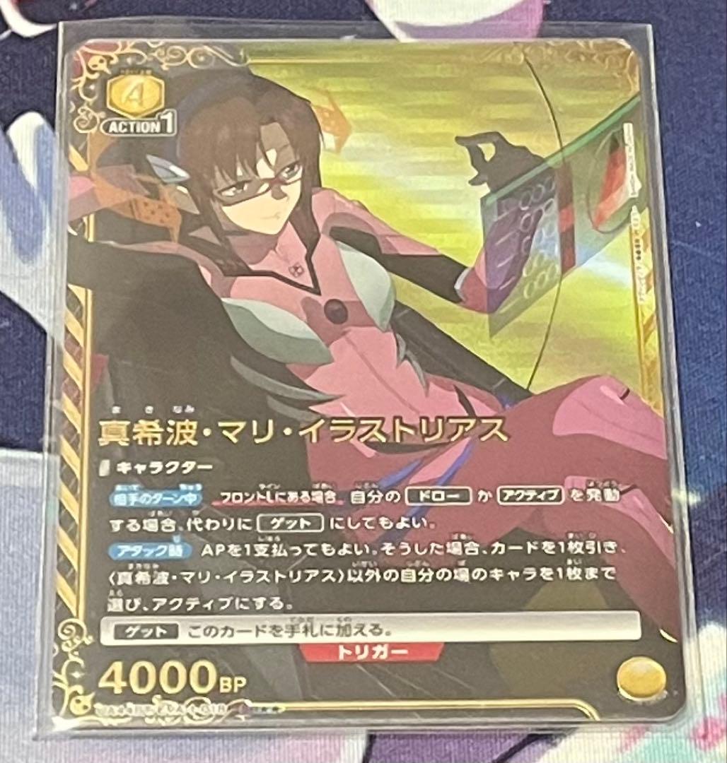 ユニオンアリーナ　エヴァンゲリオン　真希波・マリ・イラストリアス　SR⭐︎⭐︎ ①