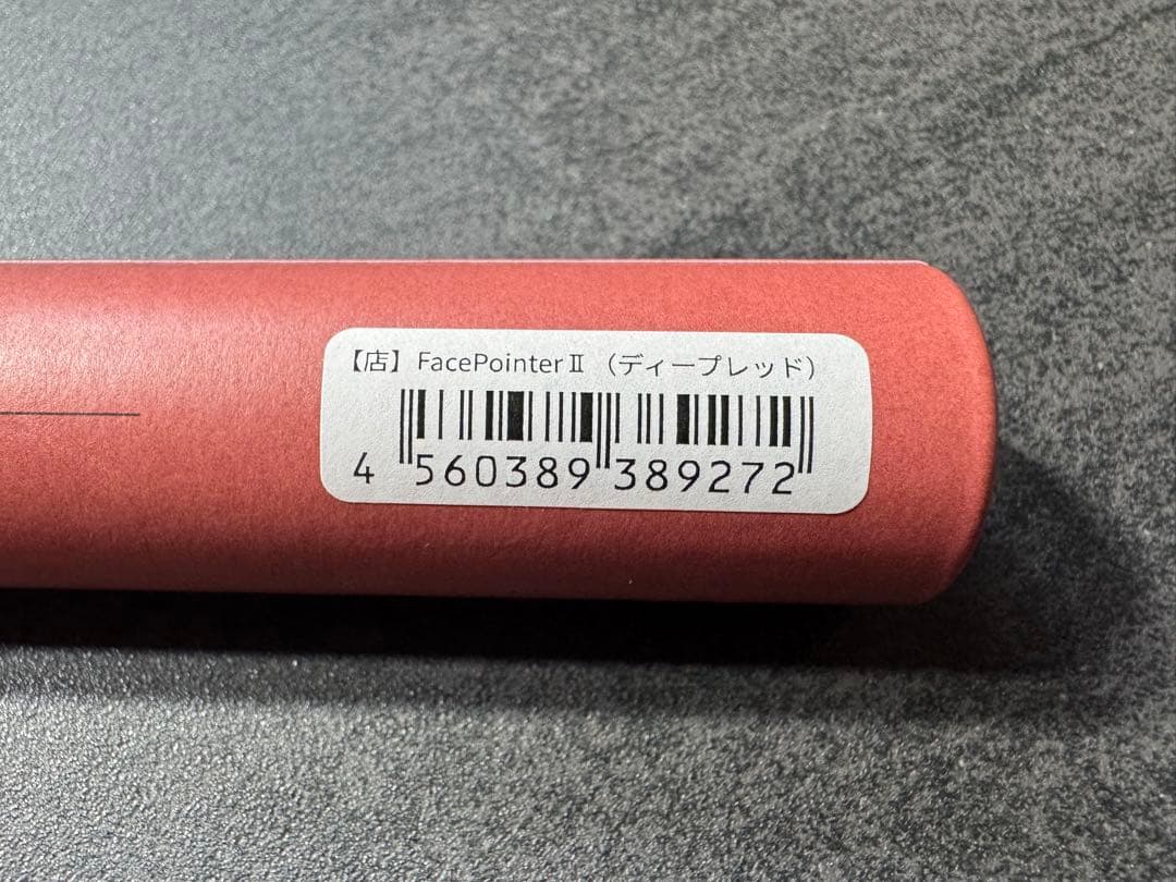 COREFIT The FACE POiNTERⅡコアフィットフェイスポインター