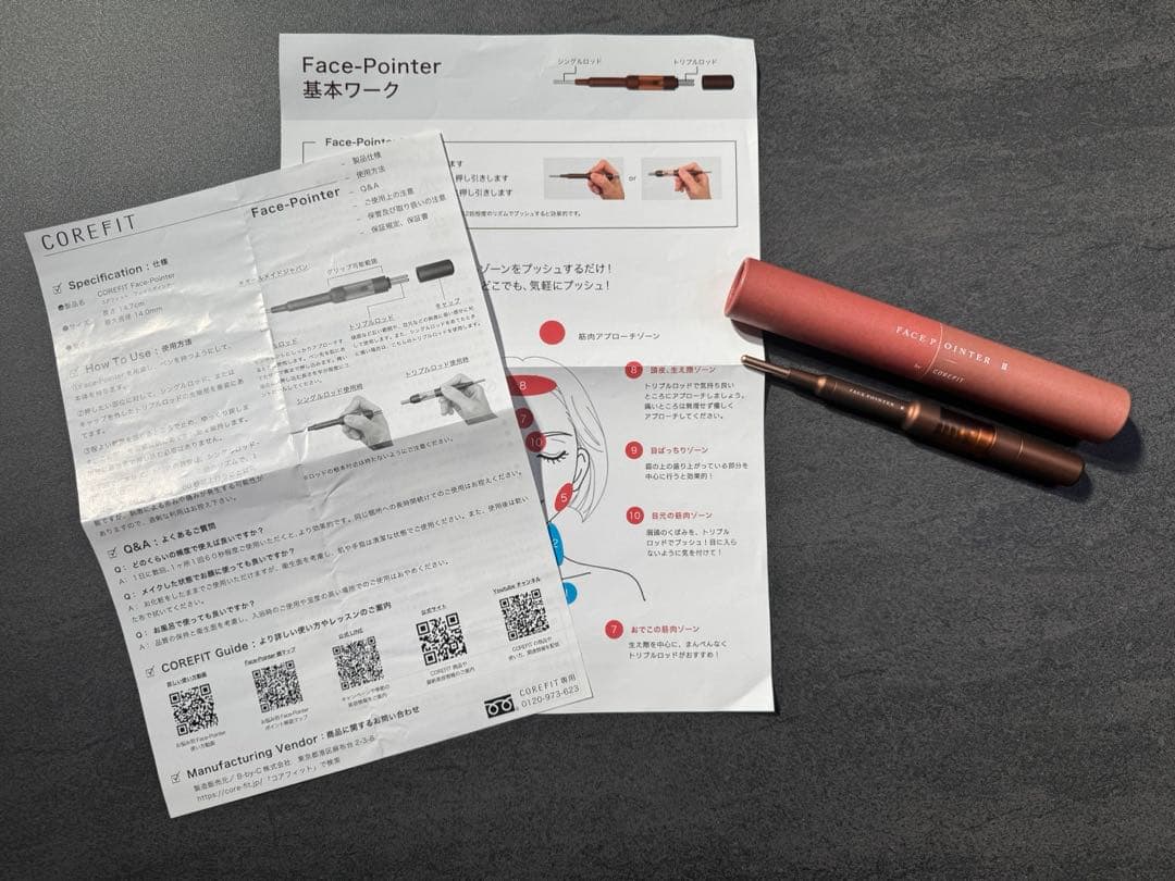 COREFIT The FACE POiNTERⅡコアフィットフェイスポインター