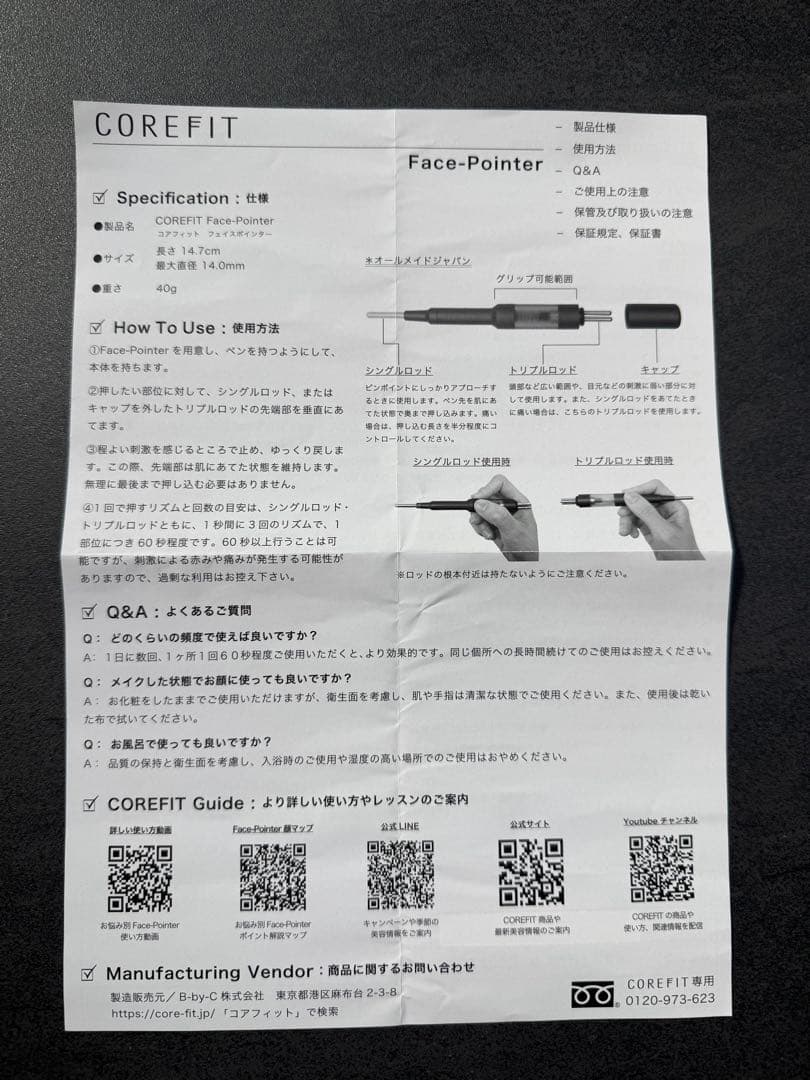 COREFIT The FACE POiNTERⅡコアフィットフェイスポインター