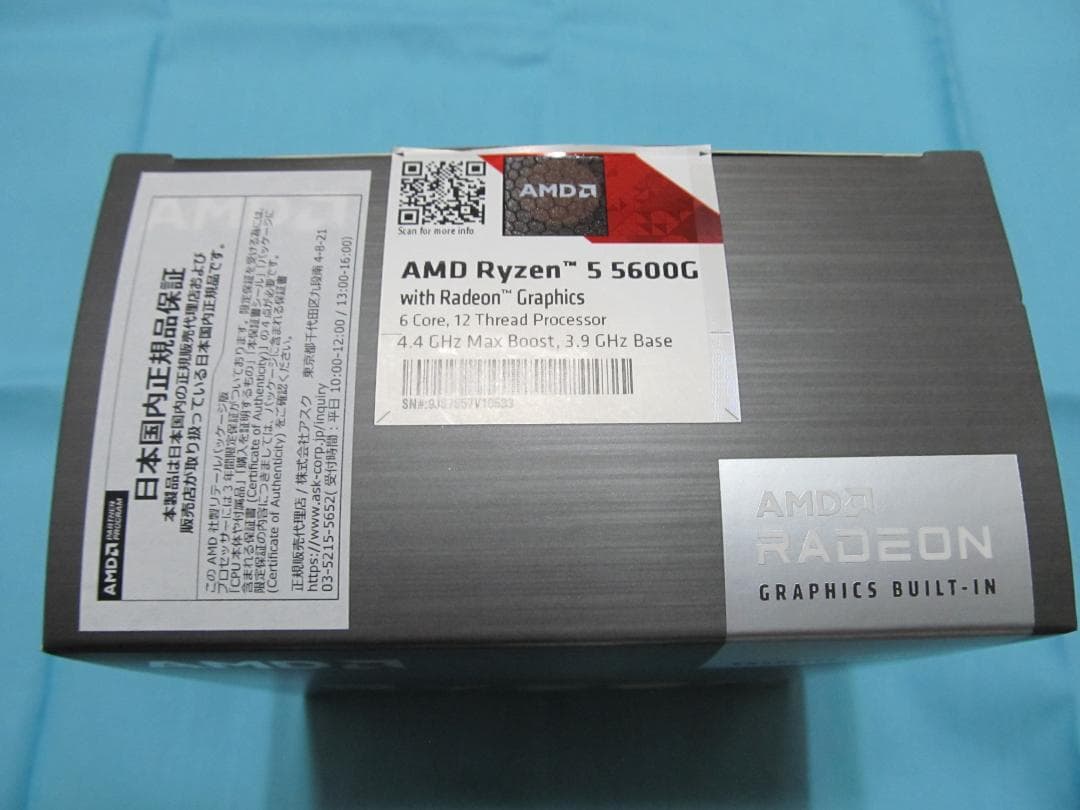 AMD RYZEN5 5600G　CPU　Socket AM4
