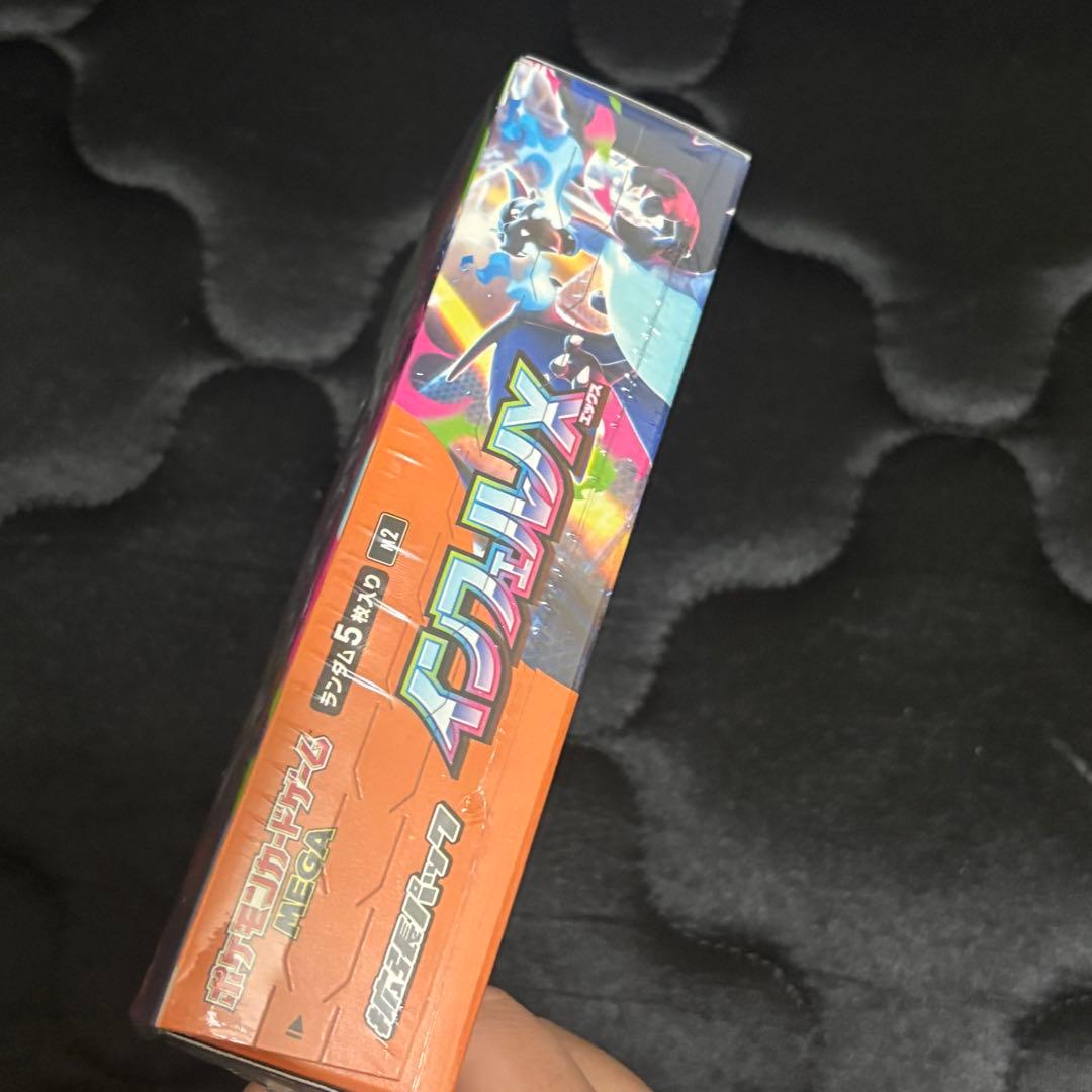 Z*K様 【新品未開封】インフェルノx 1box シュリンク付き