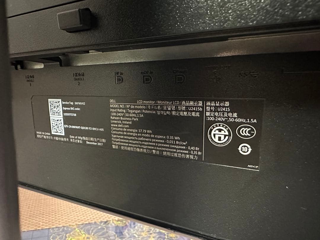 Dell デジタルハイエンドシリーズ U2415b　24インチモニタ