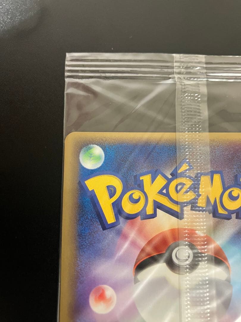 ポケモンカード ポケパークのアチャモ 047/PCG-P 限定プロモ 未開封