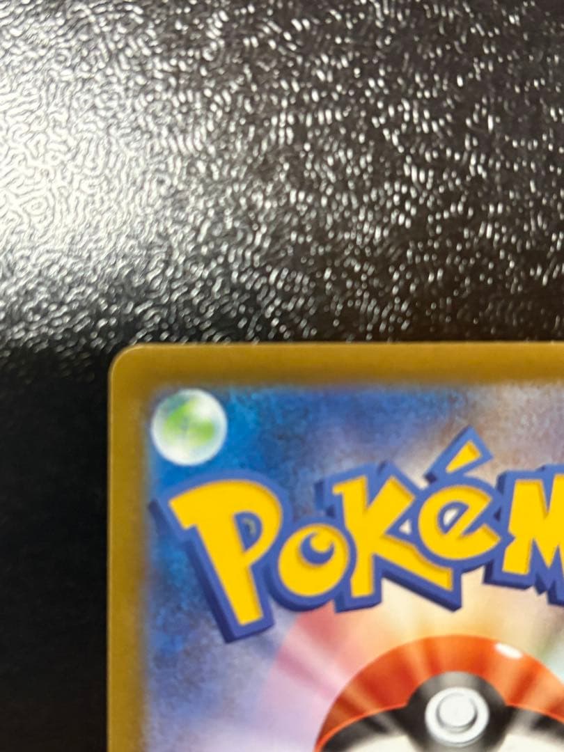 ポケモンカード　メガジガルデex MUR