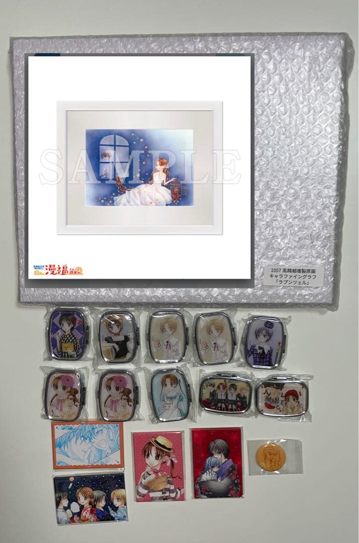 学園アリス 漫福ガチャ 額縁 高精細複製原画 キャラファイングラフ ラプンツェル