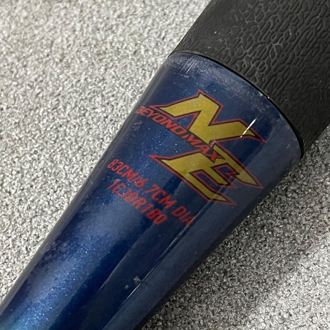 軟式用　ビヨンドマックスNE トップ(83cm／平均640g)　mizuno